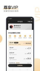 微博app安卓版下载_V4.19.21